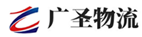 广州到山海关区物流公司